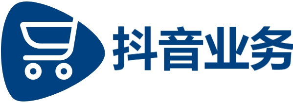 抖音24小时秒到自助服务平台-dy最低价自助下单平台-dy业务24小时下单平台-KS一秒5000赞